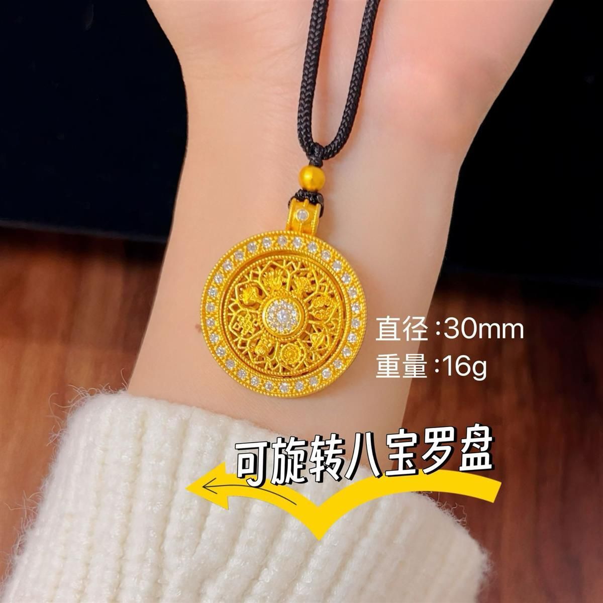 布艺古法锆石项链女士沙金饰品时尚个性项饰百搭简约女款首饰品18k金旋转罗盘饰品地摊展销会货源批发详情图3