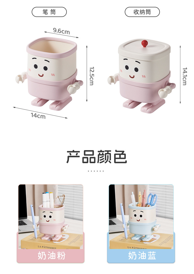 S81-SF-391 Cartoon desktop pen holder, creative home makeup brush storage box, large-capacity office stationery detail image 11
