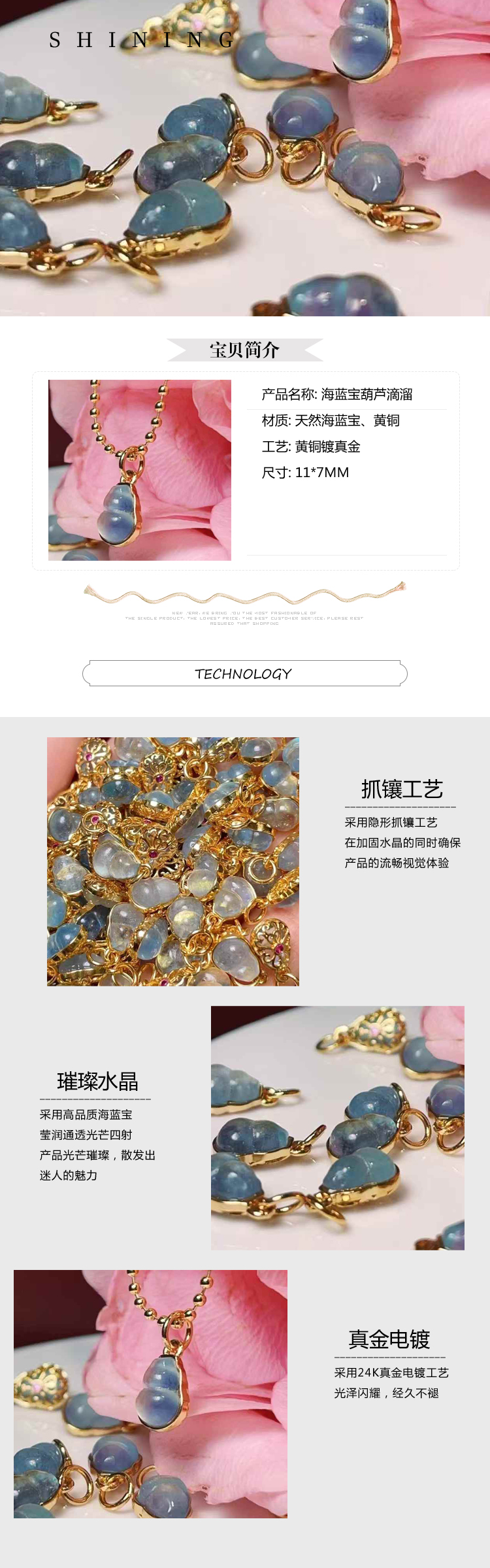 Aquamarine gourd drip slip diy jewelry accessories, crystal accessories, traditional sand gold accessories, copper-plated real gold, high color retention pic 1