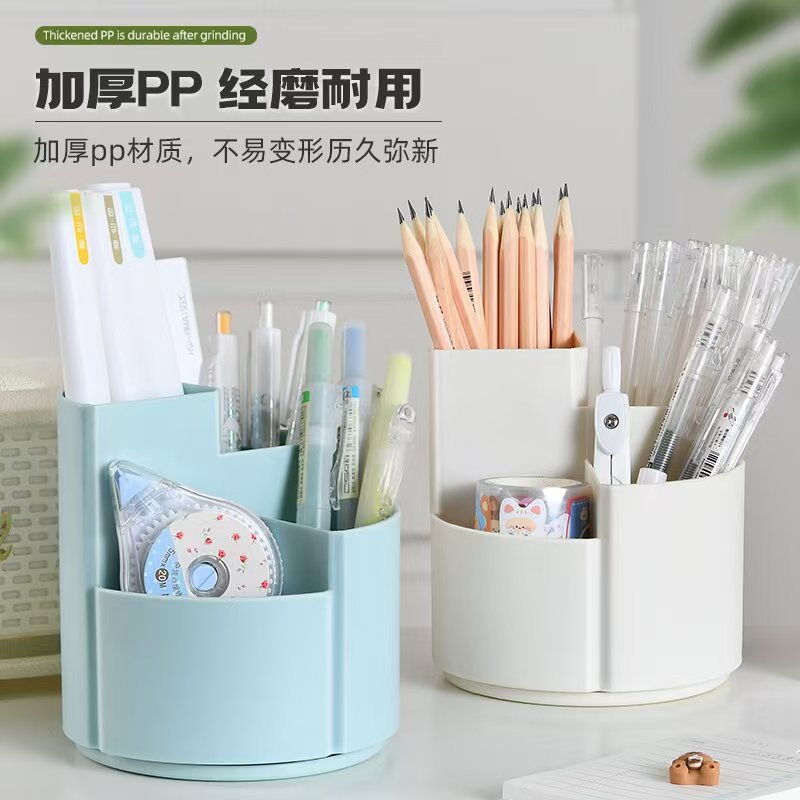 爆款可旋转桌面办公学习伙伴，塑料彩色笔筒，飞盛牌，厂家直销。可定制客户的LGOO，款式笔筒