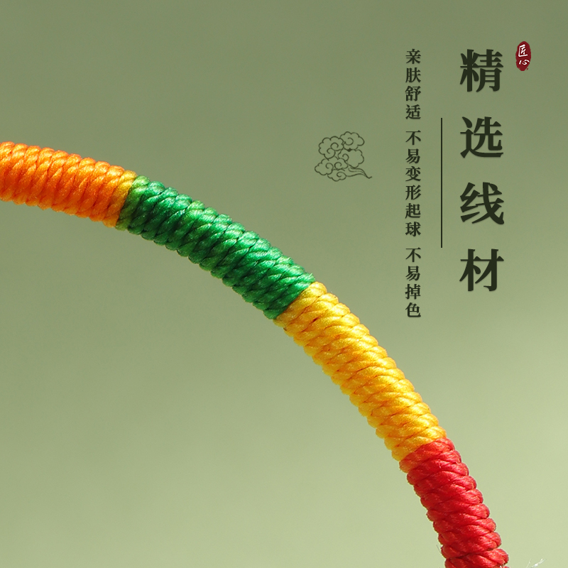 手链/手串/饰品/水晶手链/春雨春两手链细节图