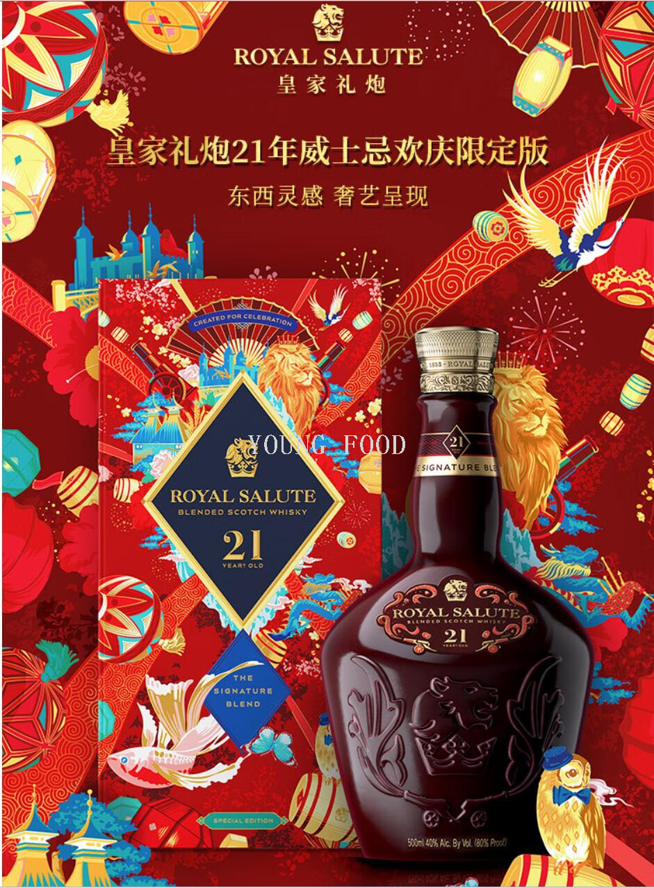 Wholesale free shipping Royal Salute24 Years Old Blended Scotch Whisky 700ml details Picture