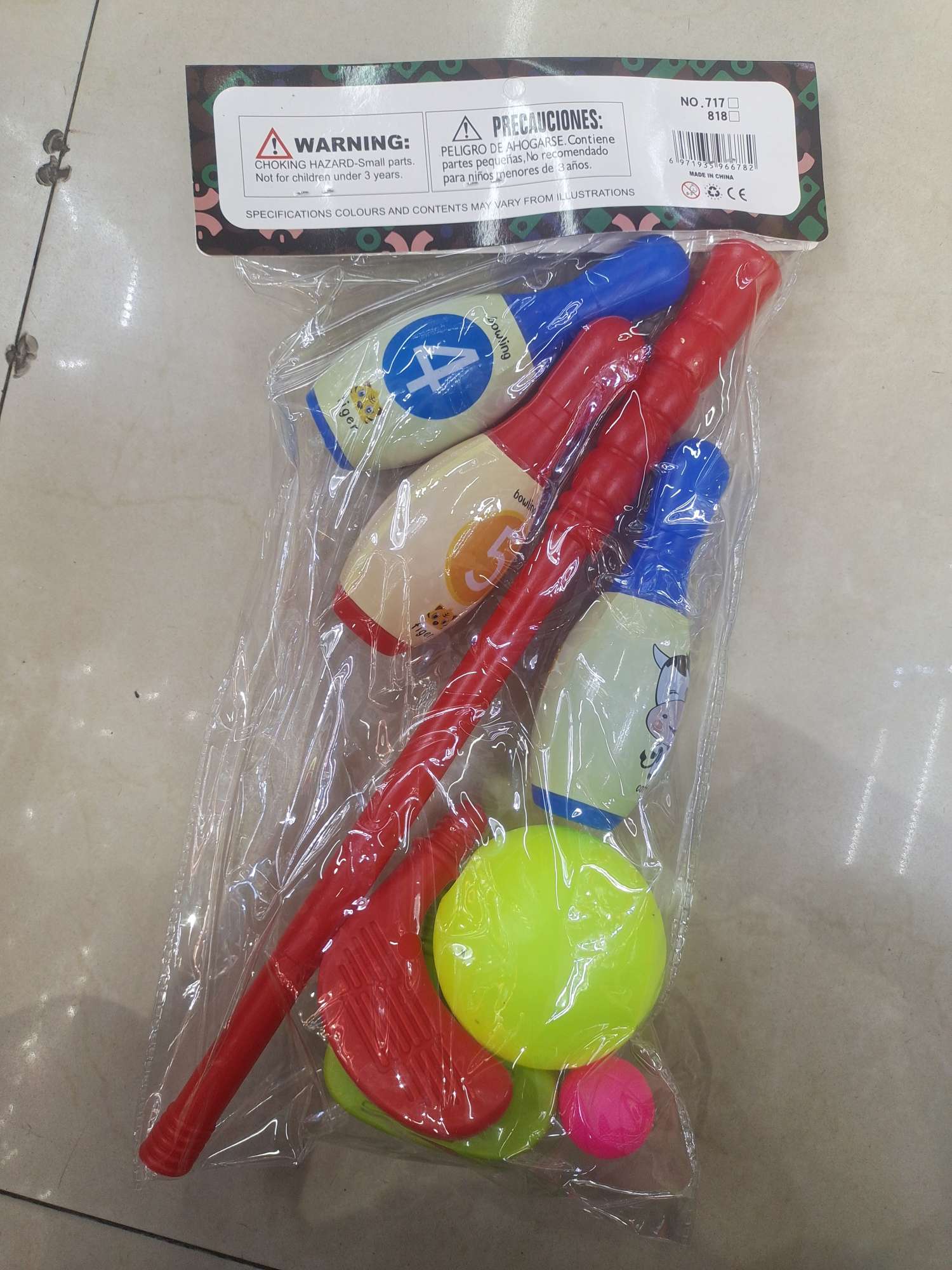 保龄球，高尔夫球
