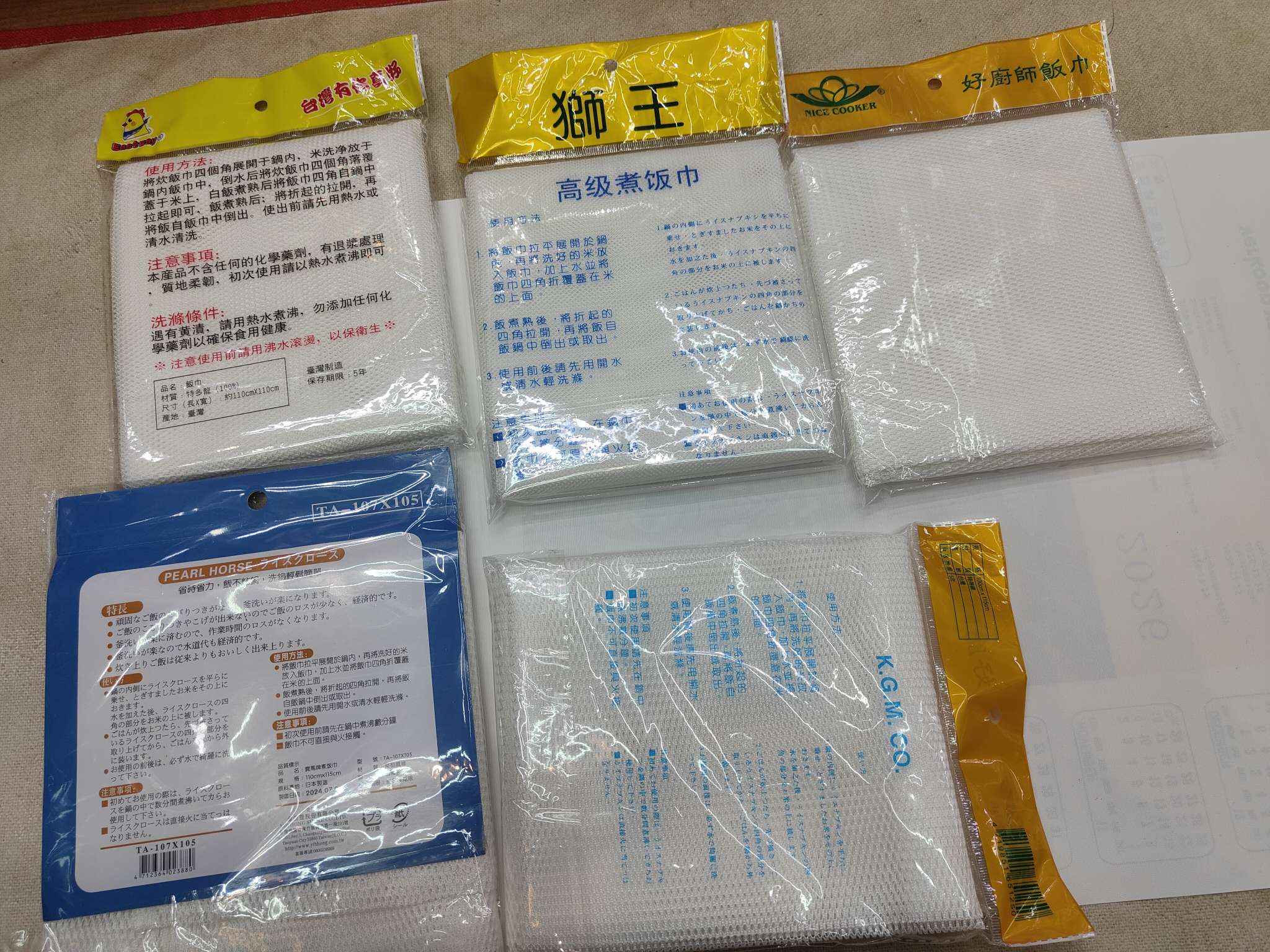 新款日式常规饭巾