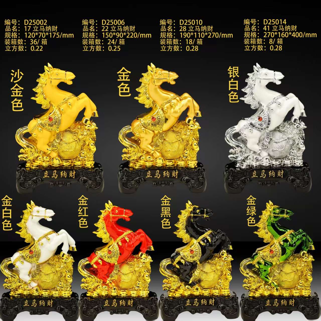 工艺品摆件树脂摆件马工艺品树脂浙江