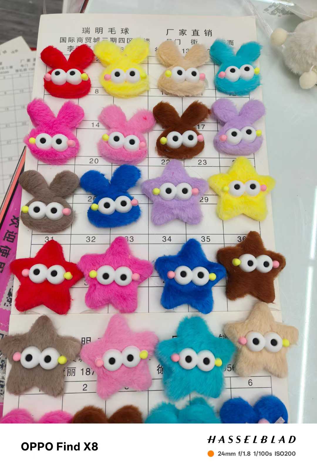 五角星兔子毛绒发夹头饰配件毛绒球毛球挂件