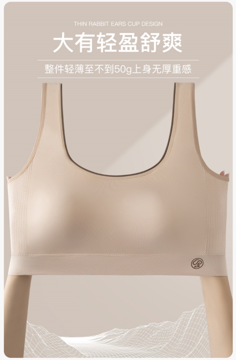 Large-sized sports vest, beautiful back, fixed cup bra, thin wide shoulder strap, beautiful back, comfortable and breathable vest style bra Application Scenario