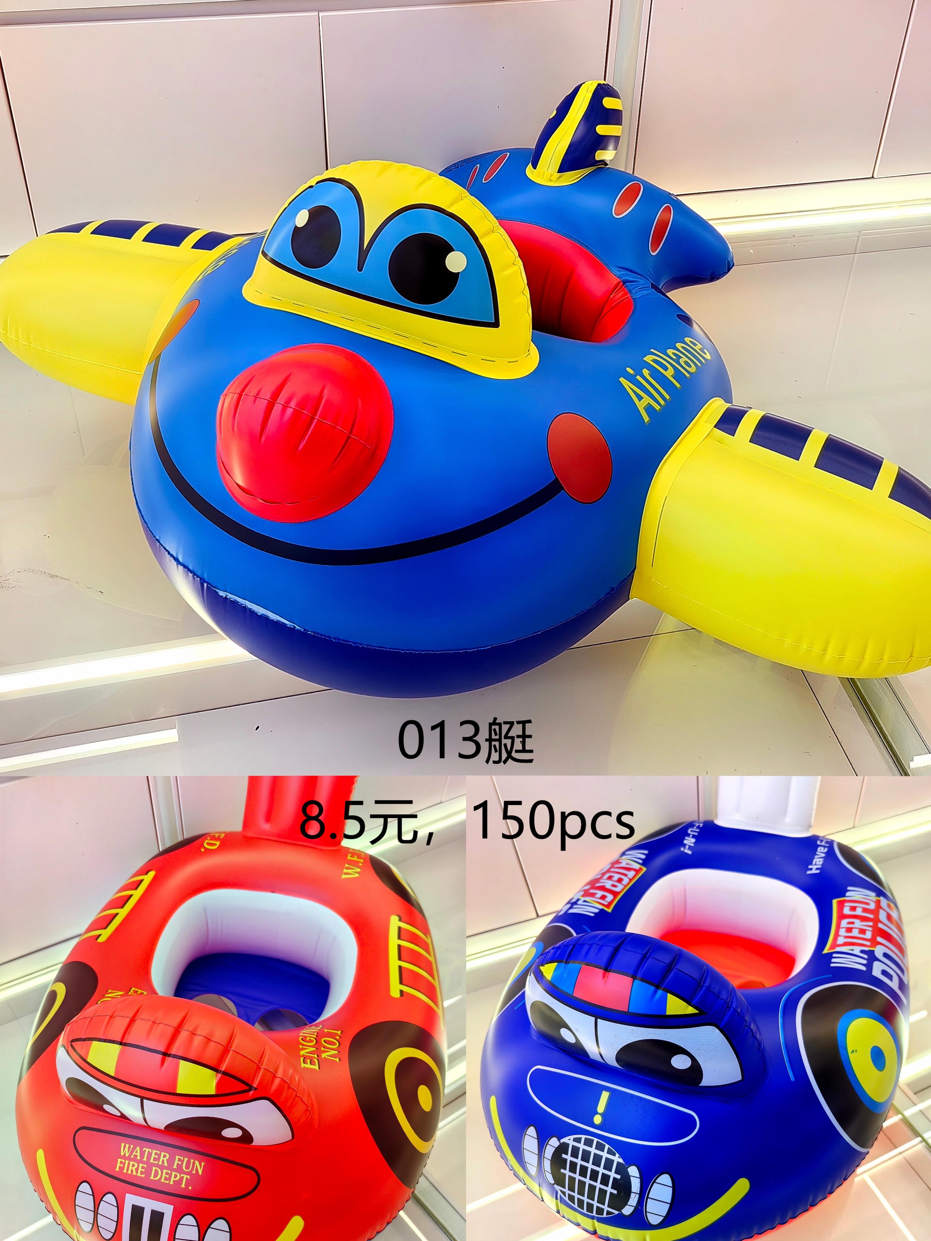 游泳圈/泳圈/游泳镜/冲浪板/浮排pvc白底实物图