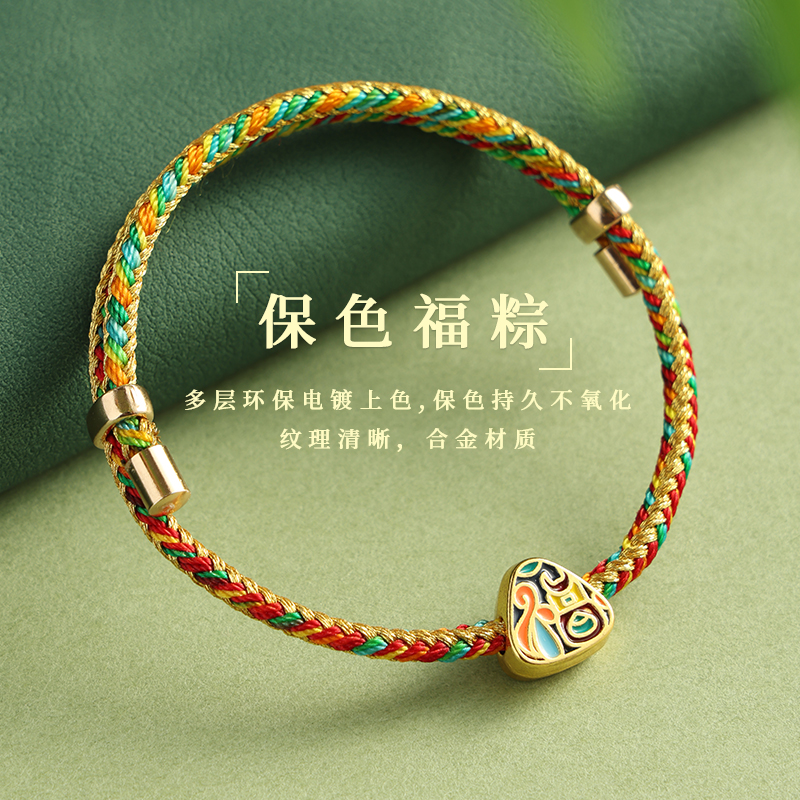 手链/手串/饰品/水晶手链/春雨春两手链细节图