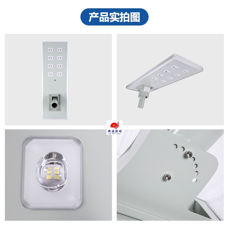 Foreign trade integrated street lamp head 8-eye 12eye solar street lamp project model aluminum profile solar street lamp Application Scenario