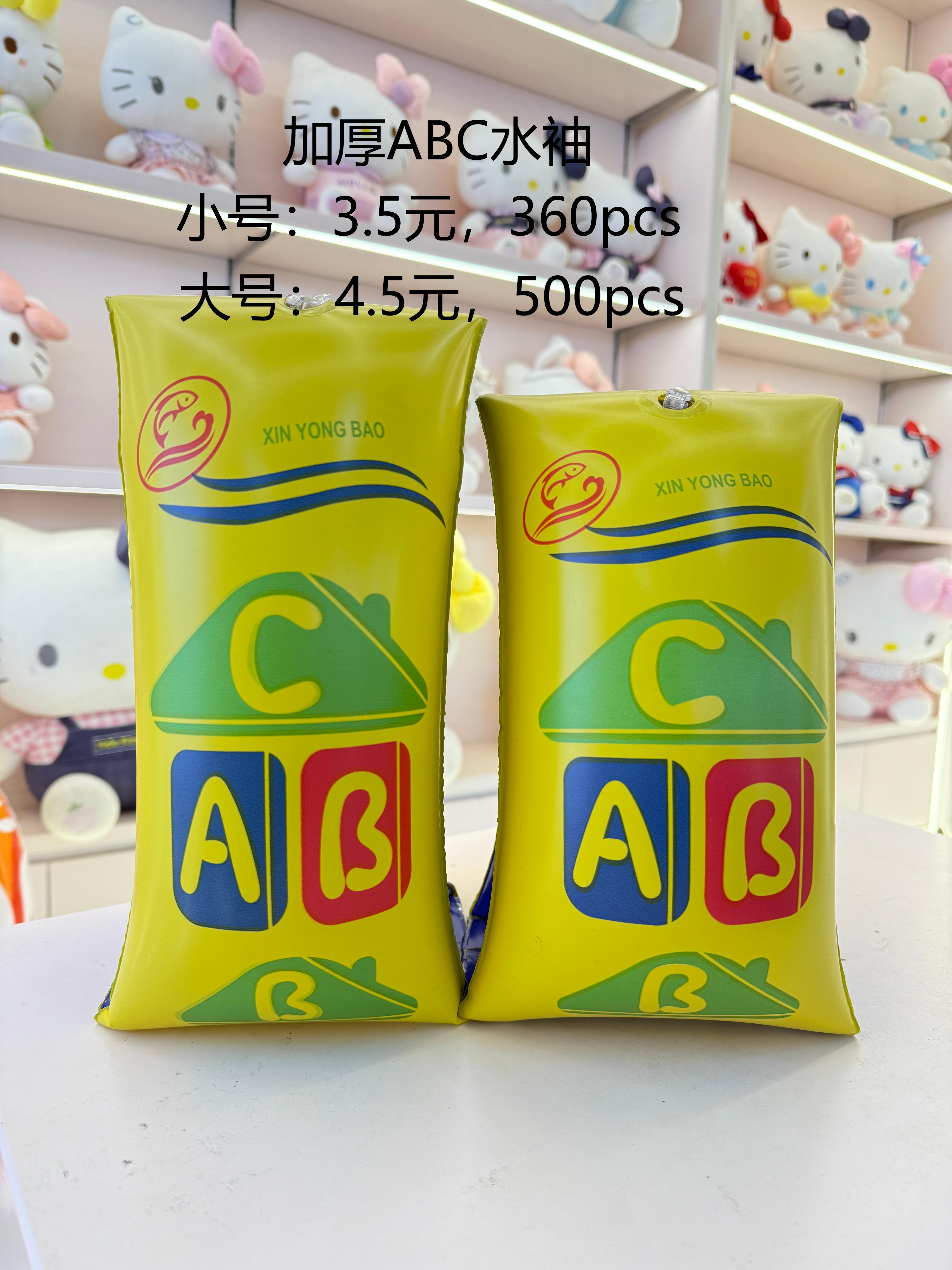 新款加厚成人充气黄圆浮水袖成人游泳浮圈双气囊安全游泳手臂圈