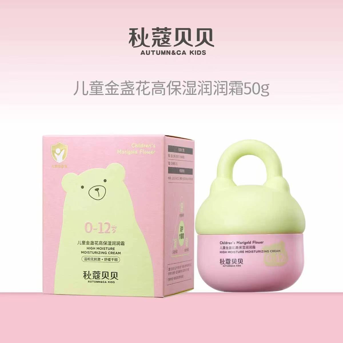洗发水沐浴露白底实物图