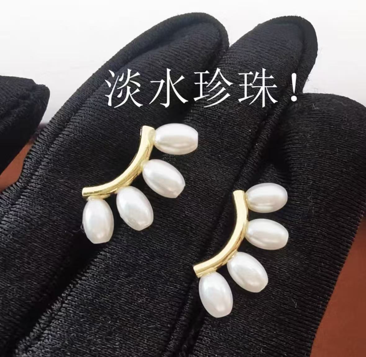 永芳fang‘s jewelry 珍珠耳钉2025新款爆款女生养耳洞耳环小众气质高级感耳饰