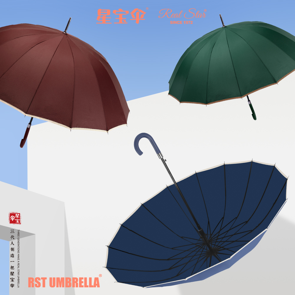 Xingbao Umbrella 1665S Long Umbrella, 16-bone sunny umbrella, white edge large umbrella, curved hook handle long umbrella, sunny and rainy 2-use double umbrella, family umbrella wholesale