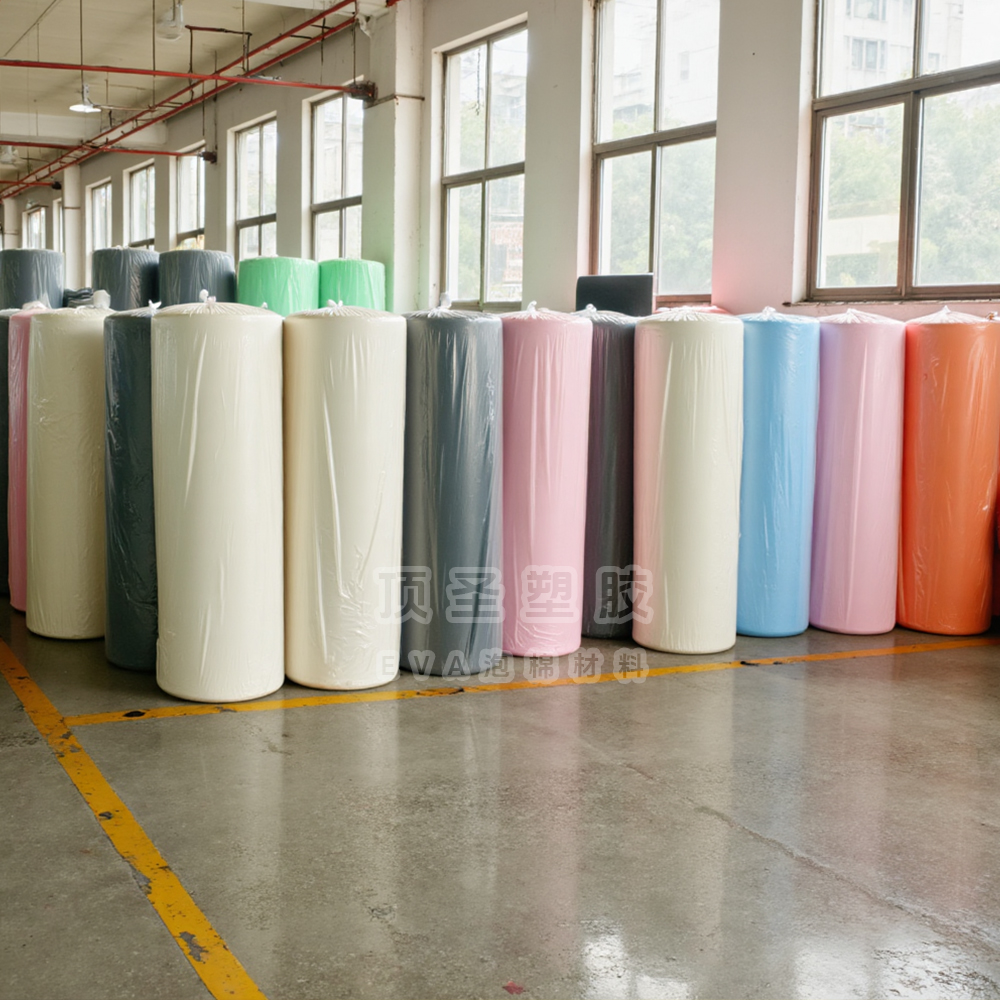 EVA泡棉片材卷材 红色蓝色eva泡棉绿色黄色粉色紫色棕色橘色eva海绵咖啡色eva泡棉1mm 1.5 1.8 2mm厚