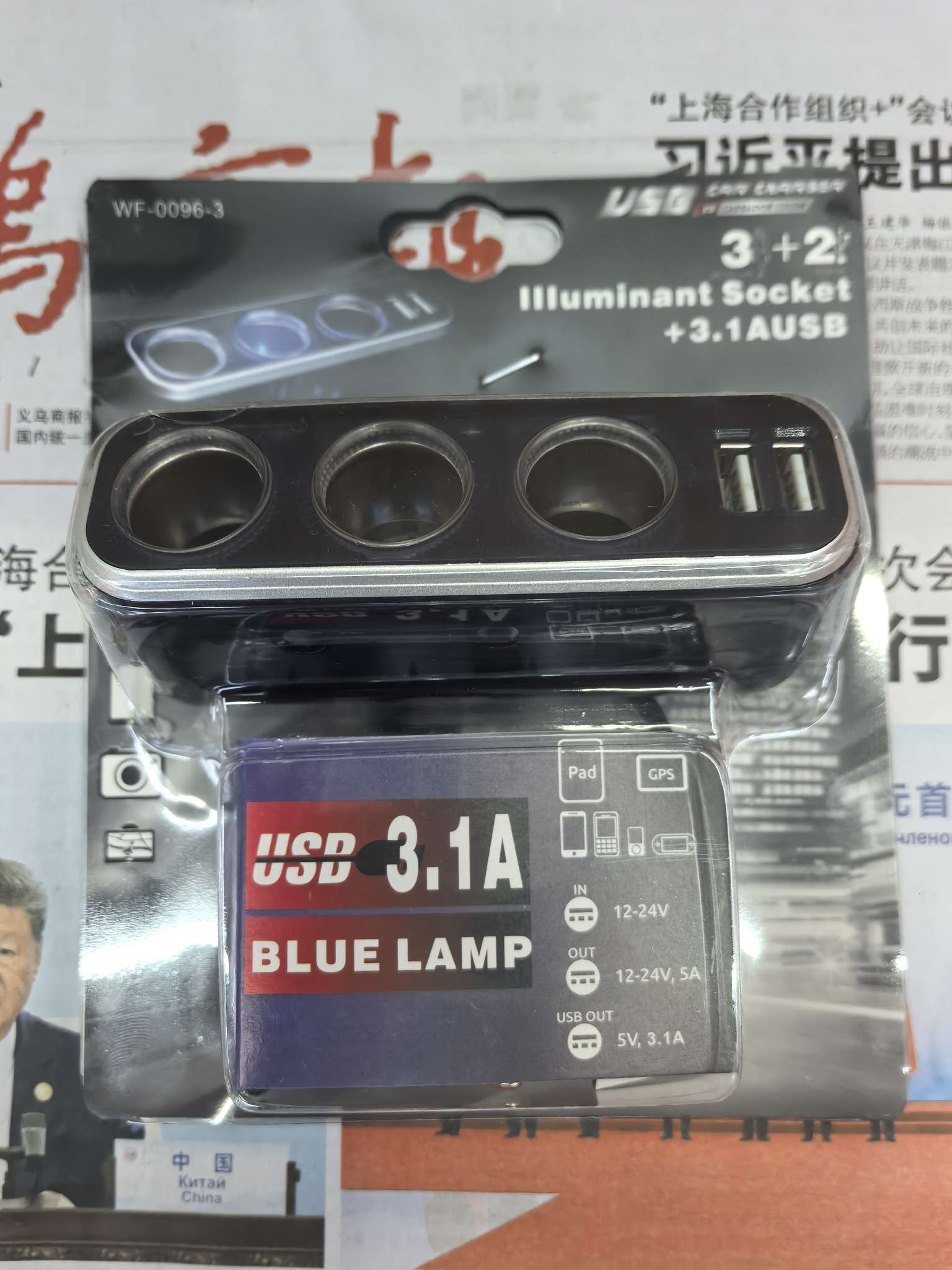 شاحنة نقل حمولة 24V تعمل بتوصيل التيار الكهربائي بفتحات تدخين متعددة الأغراض Item Picture