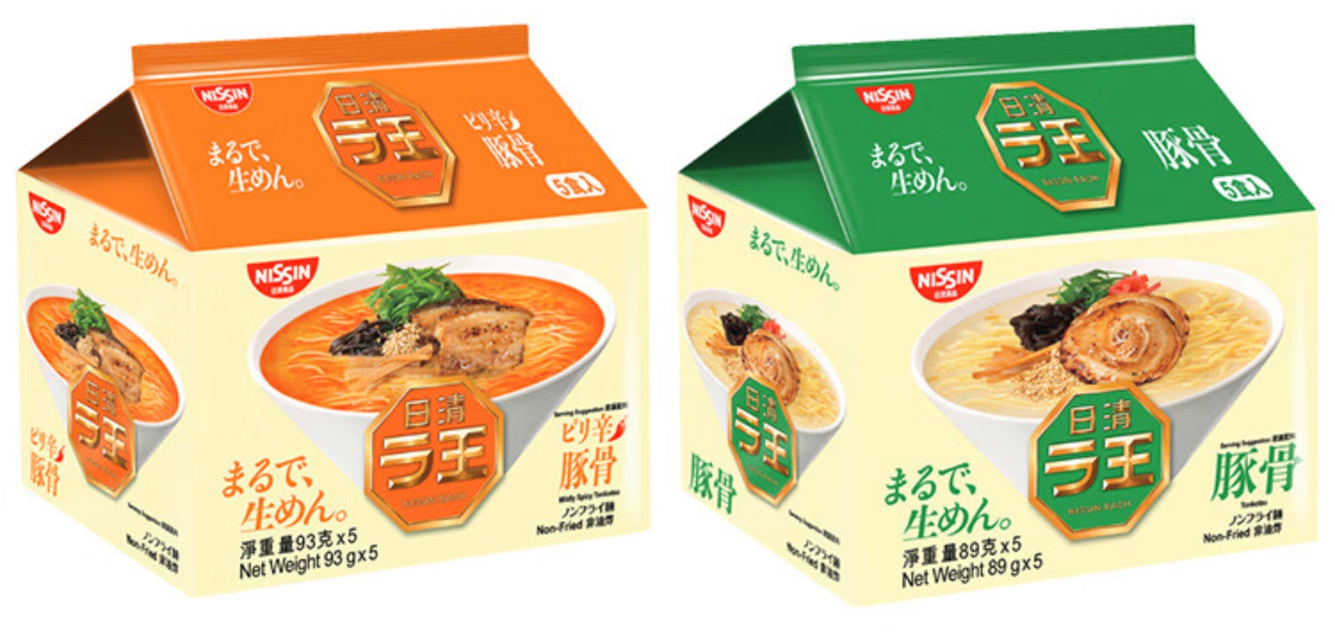 Wholesale free shipping of imported Vietnamese snack food Nissin Rawang tonkotsu Flavored non-fried instant noodles, 5 packs *89 grams