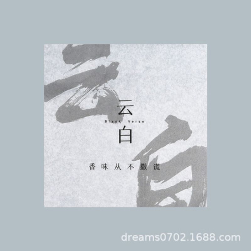 卷筒 印刷LOGO 服装 雪梨纸 衣服印花包装拷贝纸 工艺礼品包装纸