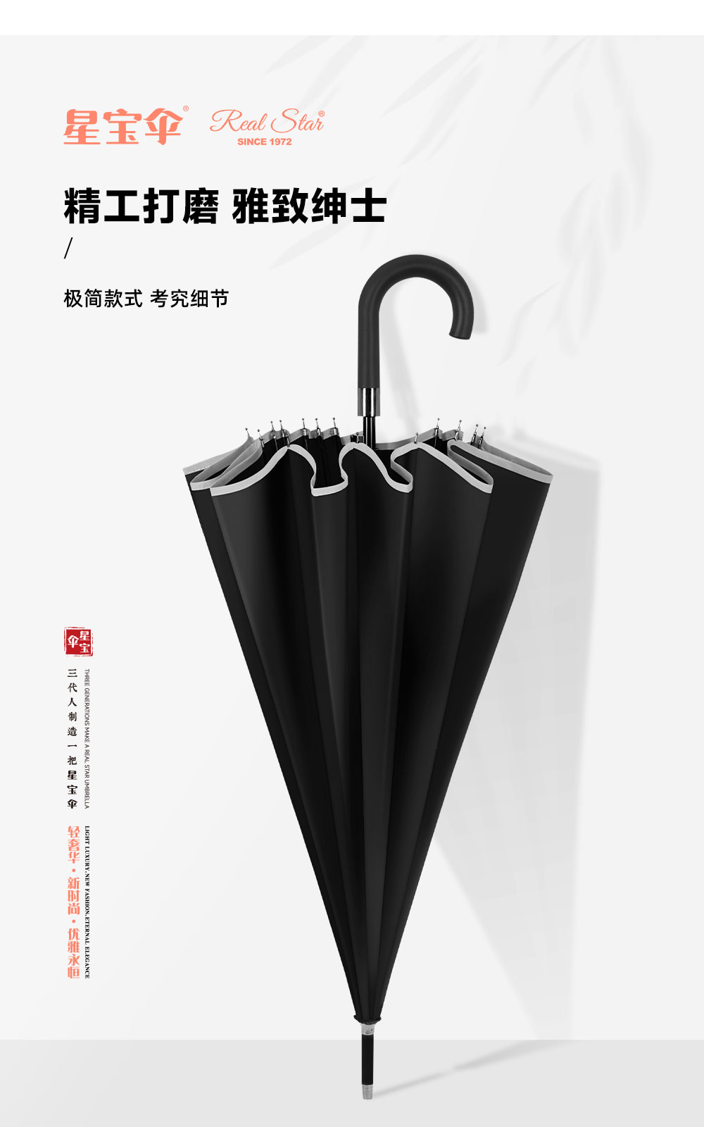 Xingbao Umbrella 1665S Long Umbrella, 16-bone sunny umbrella, white edge large umbrella, curved hook handle long umbrella, sunny and rainy 2-use double umbrella, family umbrella wholesale pic 4