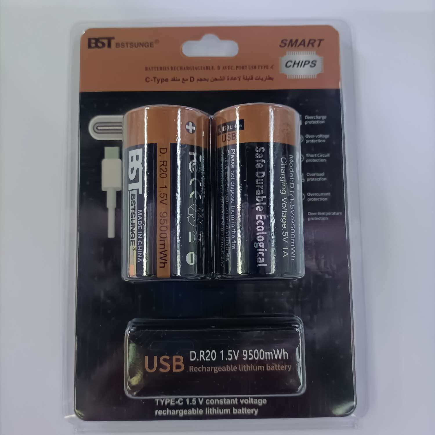 USB  D. R20   1.5V充电电池，可以反复充电1000次以上。锂电池。