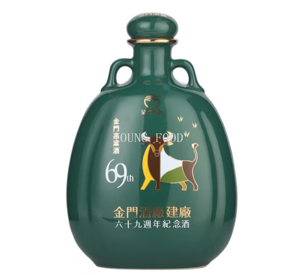 Wholesale free shipping Taiwan imported Baijiu, 69th Anniversary of Kinmen Distillery, Year of the Ox Commemorative Wine, 700ml, 58%vol pic 2