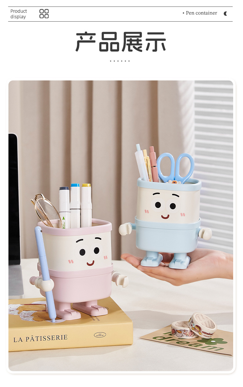 S81-SF-391 Cartoon desktop pen holder, creative home makeup brush storage box, large-capacity office stationery detail image 3