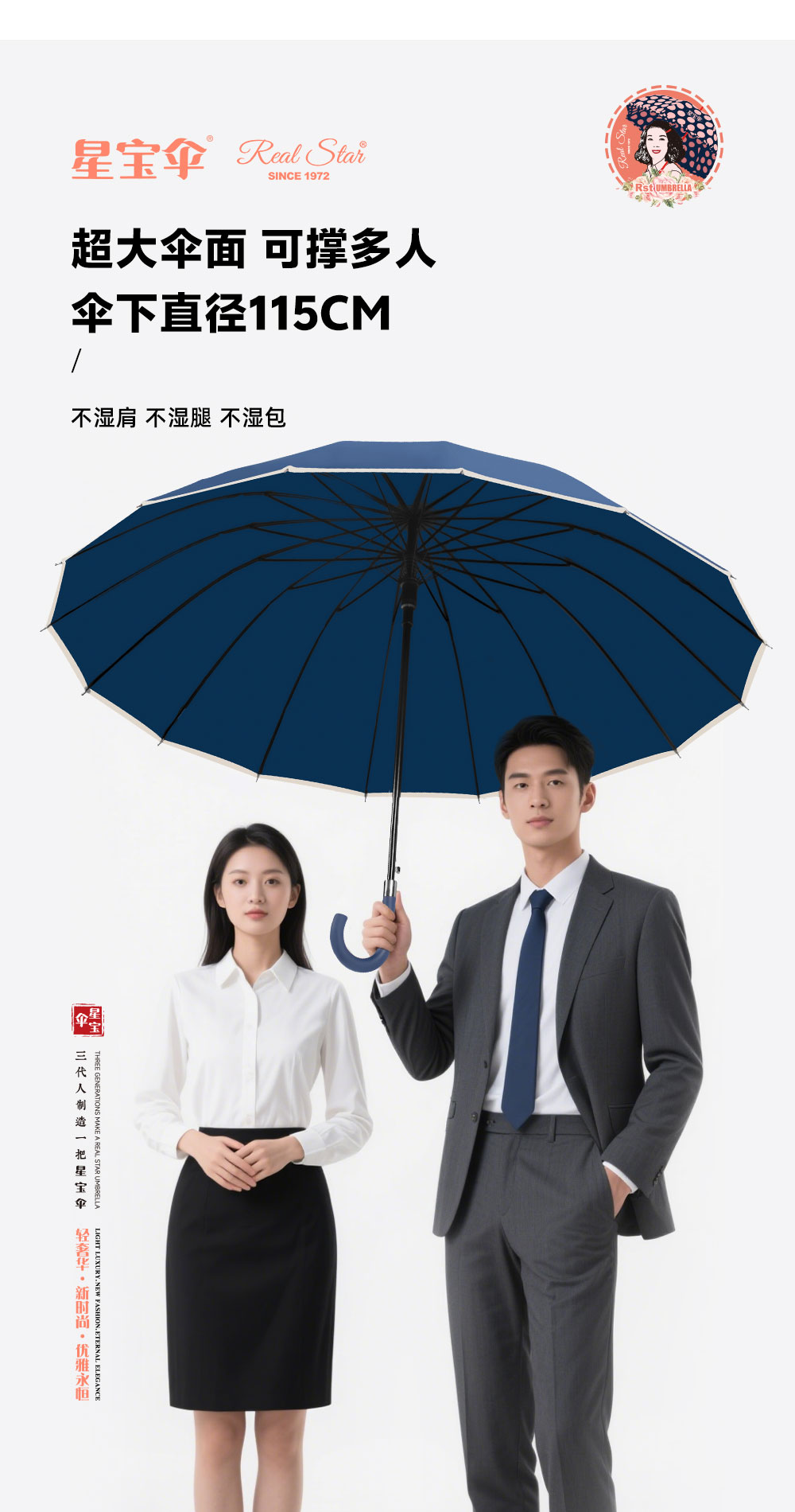 Xingbao Umbrella 1665S Long Umbrella, 16-bone sunny umbrella, white edge large umbrella, curved hook handle long umbrella, sunny and rainy 2-use double umbrella, family umbrella wholesale pic 10