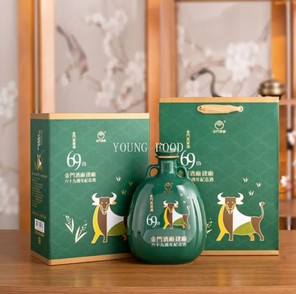 Wholesale free shipping Taiwan imported Baijiu, 69th Anniversary of Kinmen Distillery, Year of the Ox Commemorative Wine, 700ml, 58%vol pic 3