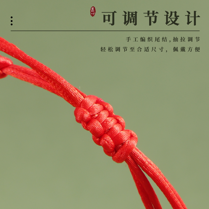 手链实物图