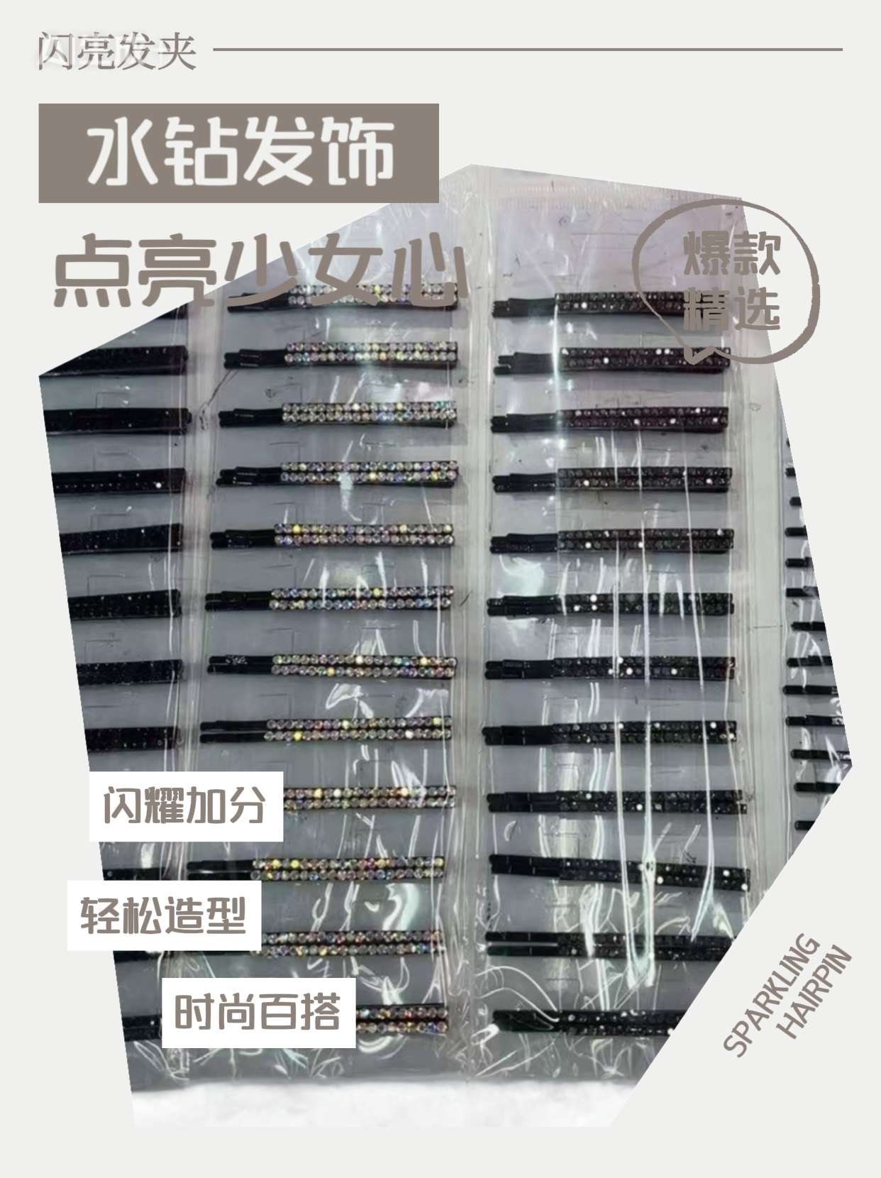 睫毛夹钢针梳免胶多功能睫毛夹胶垫持久卷翘自然妆容适用详情图1