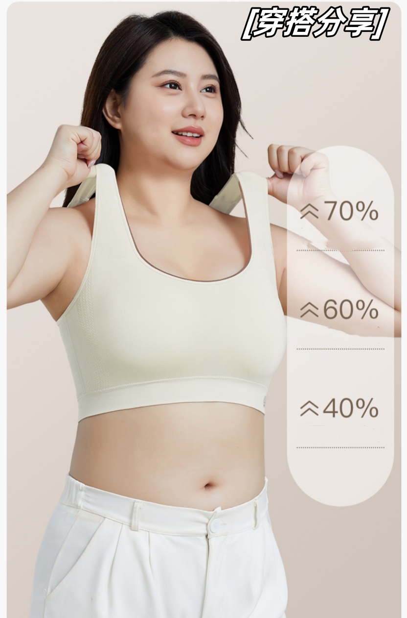 Large-sized sports vest, beautiful back, fixed cup bra, thin wide shoulder strap, beautiful back, comfortable and breathable vest style bra Item Picture