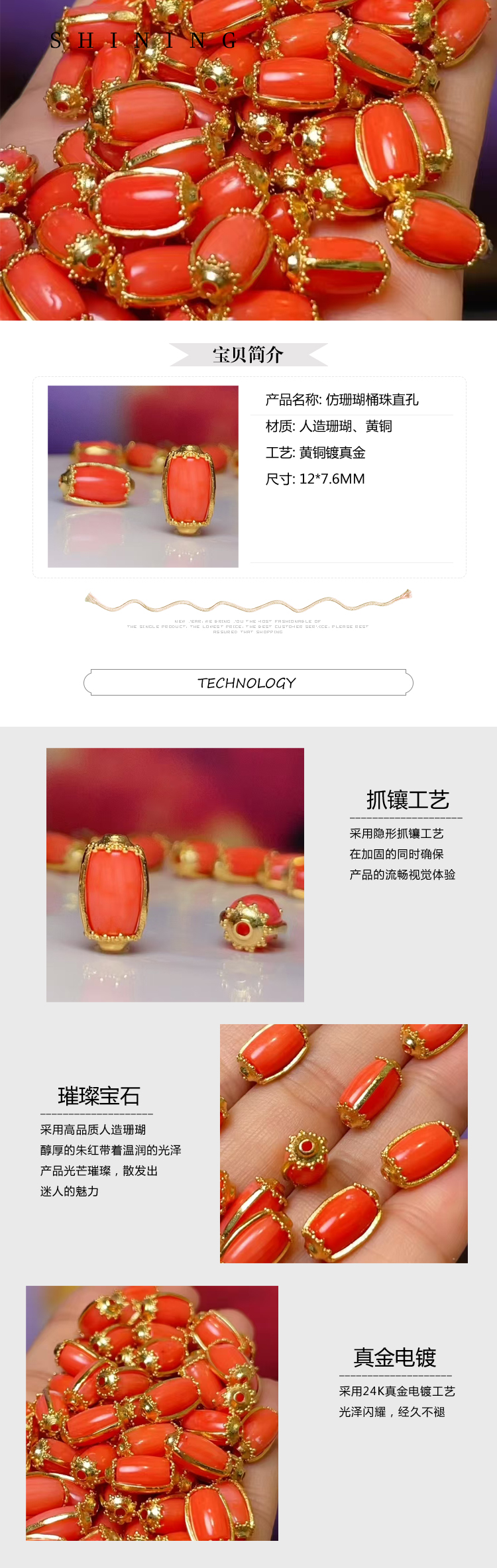 diy coral-like bucket bead straight-hole accessories, crystal accessories, traditional sand gold accessories, copper-plated real gold with high color retention pic 1