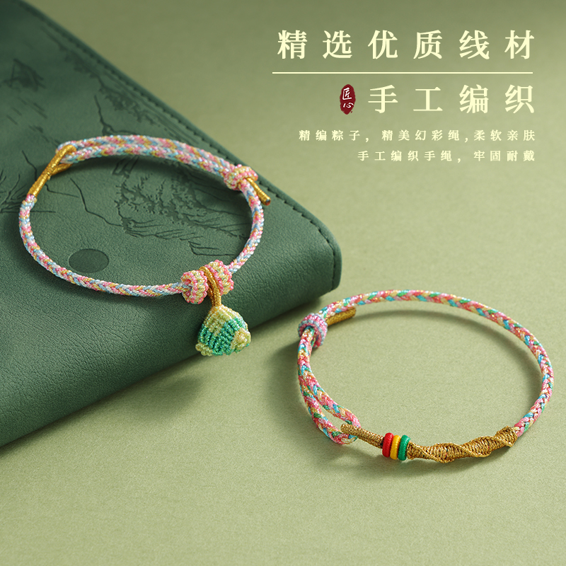 手链/手串/饰品/水晶手链/春雨春两手链细节图