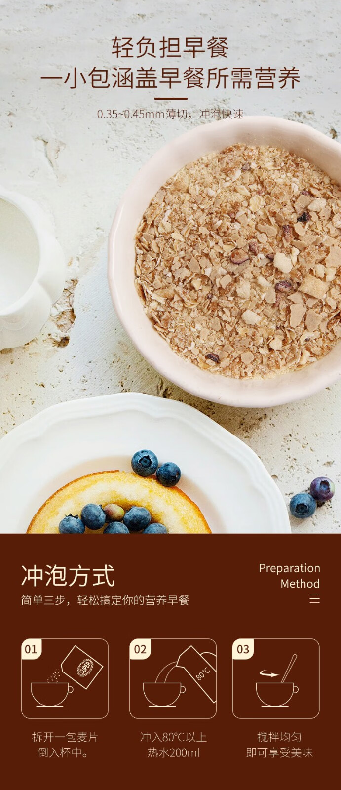 Super超级马来西亚进口3合1红稻米燕麦麦片即食谷物营养早餐食品详情3