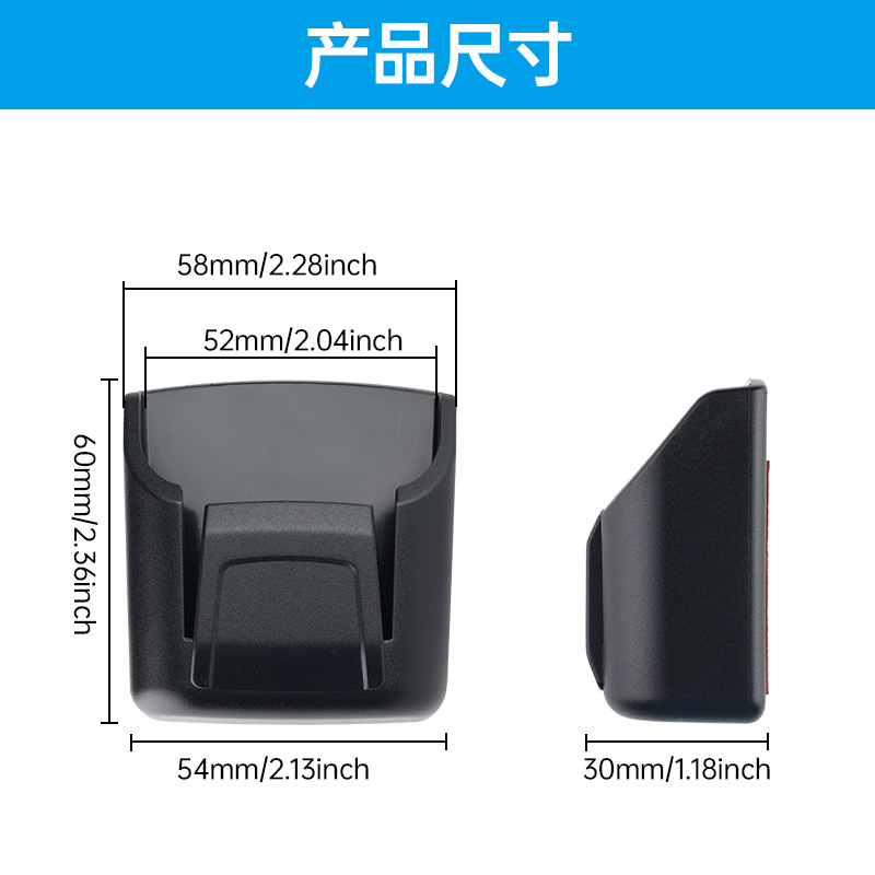 汽车遥控器收纳盒中控台置物盒车载多功能车钥匙储物盒眼镜架票据夹细节图
