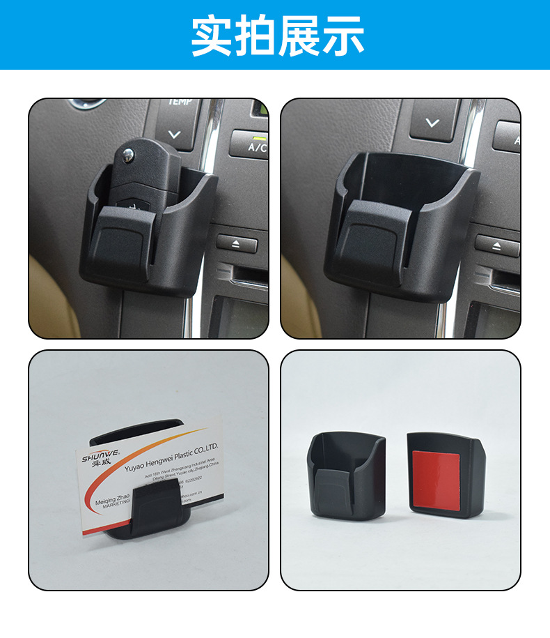 汽车遥控器收纳盒中控台置物盒车载多功能车钥匙储物盒眼镜架票据夹详情5