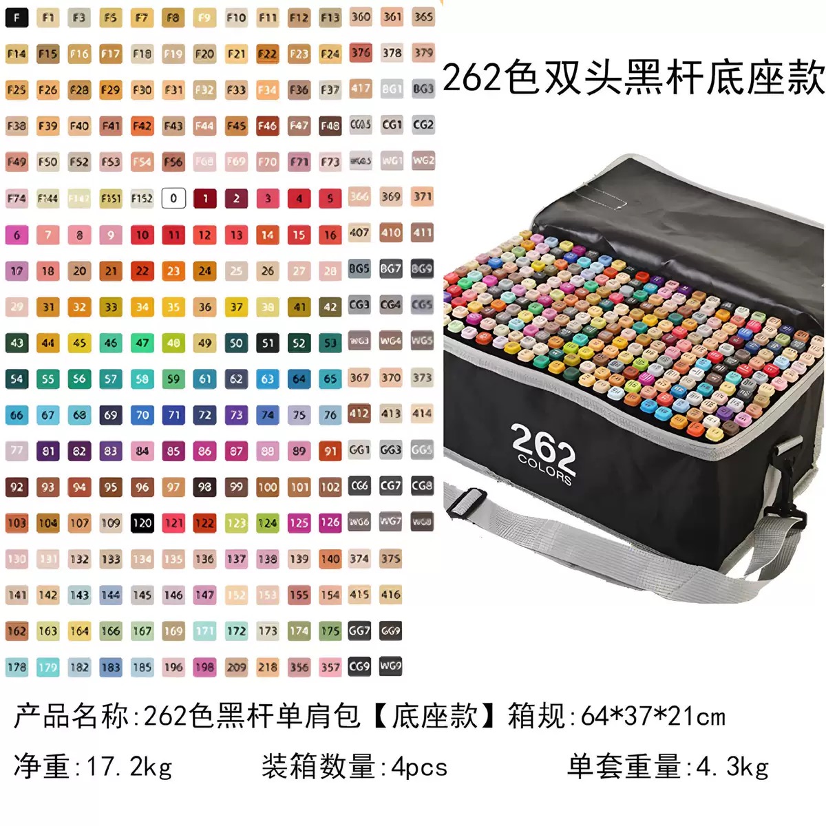 丙烯马克笔/马克笔/专业马克笔/马克笔水彩笔/套装白底实物图
