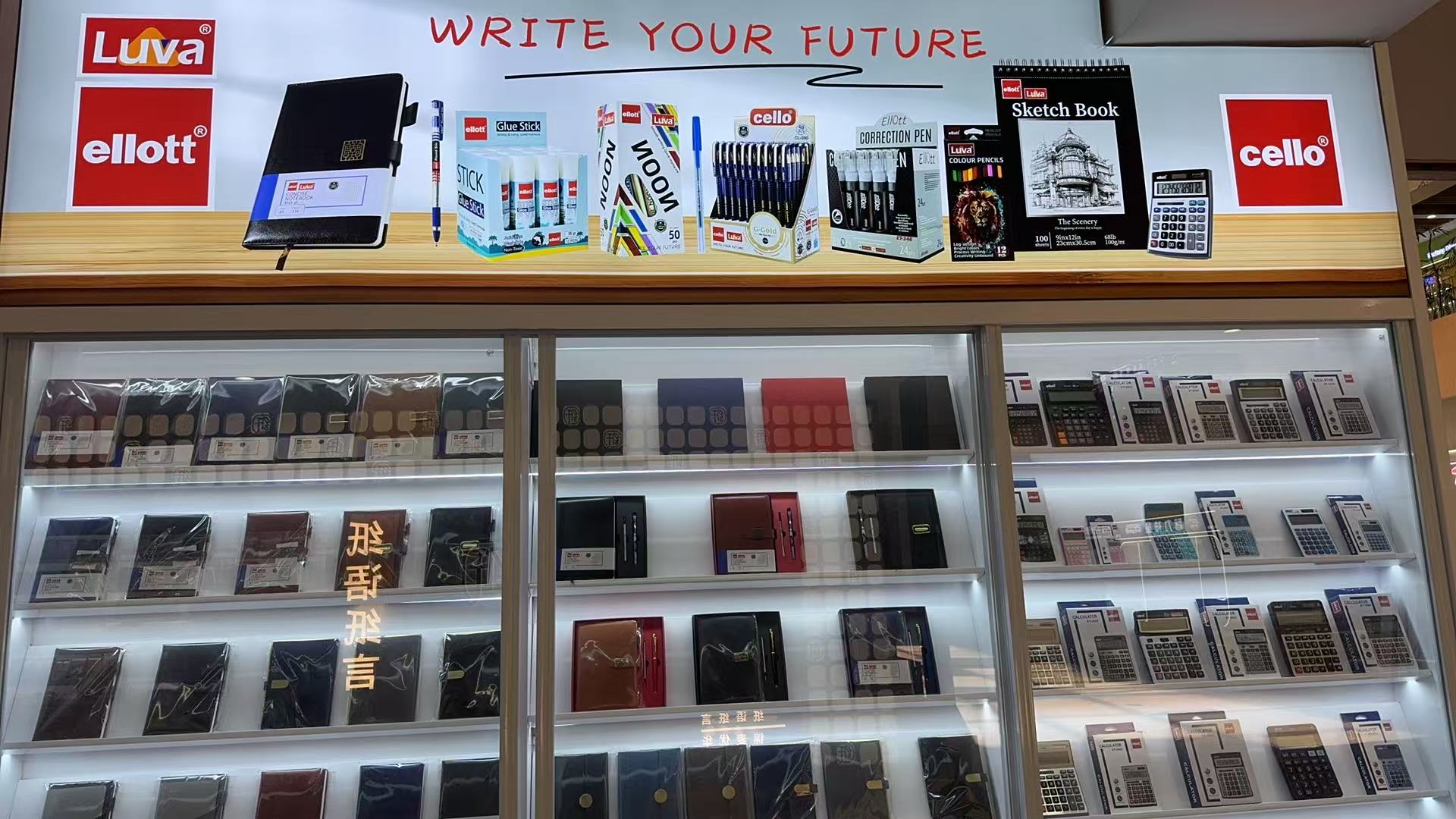 Yiwu Lewang Stationery Co., LTD describe pic - 3