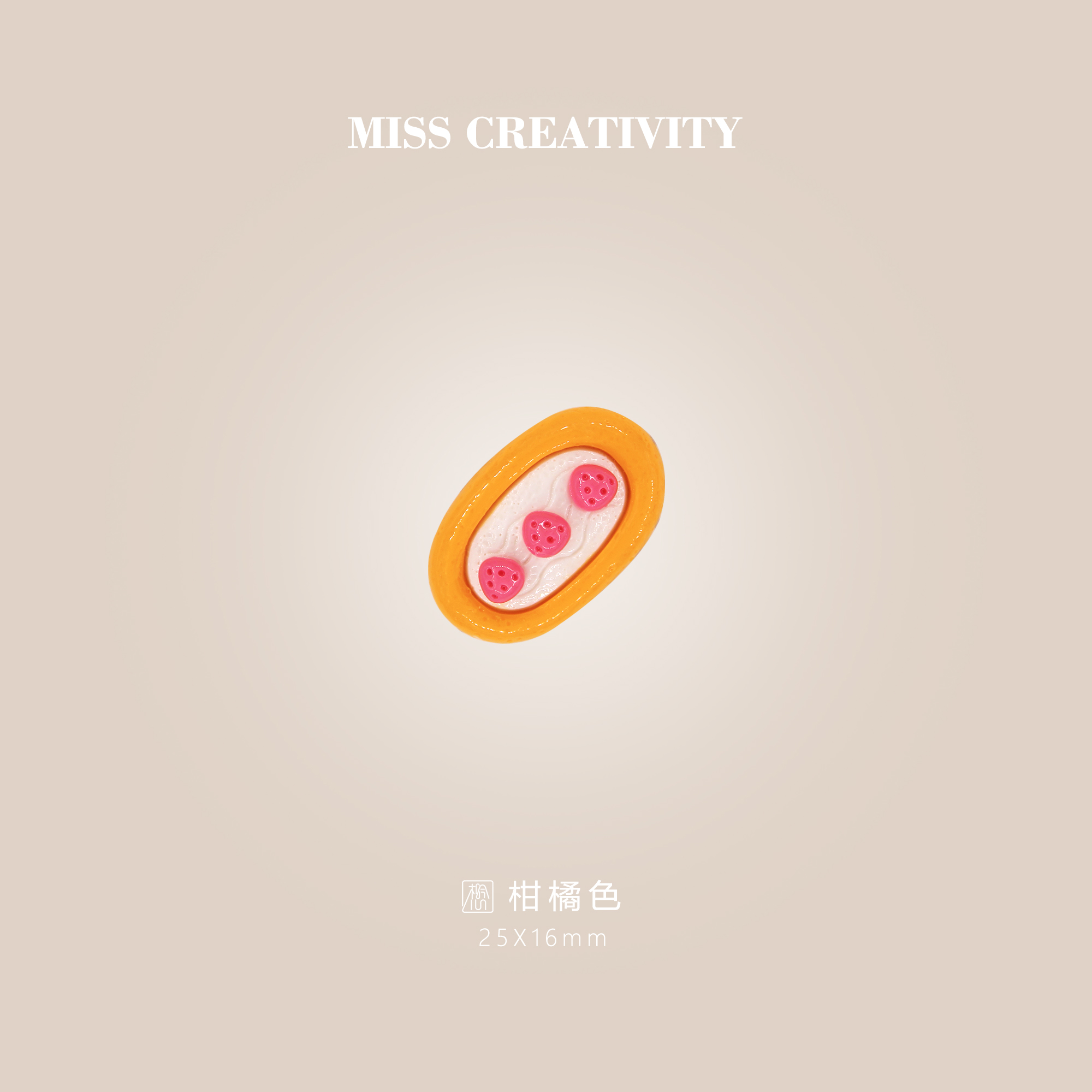 想念树脂配件热销仿真食玩鞋扣洞洞鞋配件文具贴片SBD734详情7