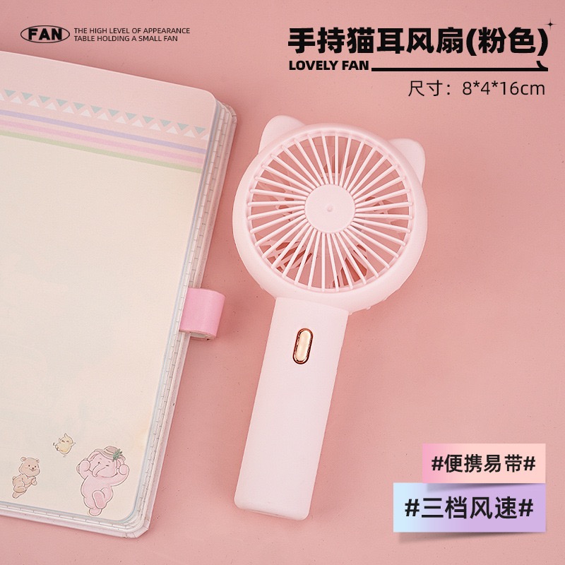风扇/小风扇/手持风扇/MINI风扇/mini带灯风扇产品图