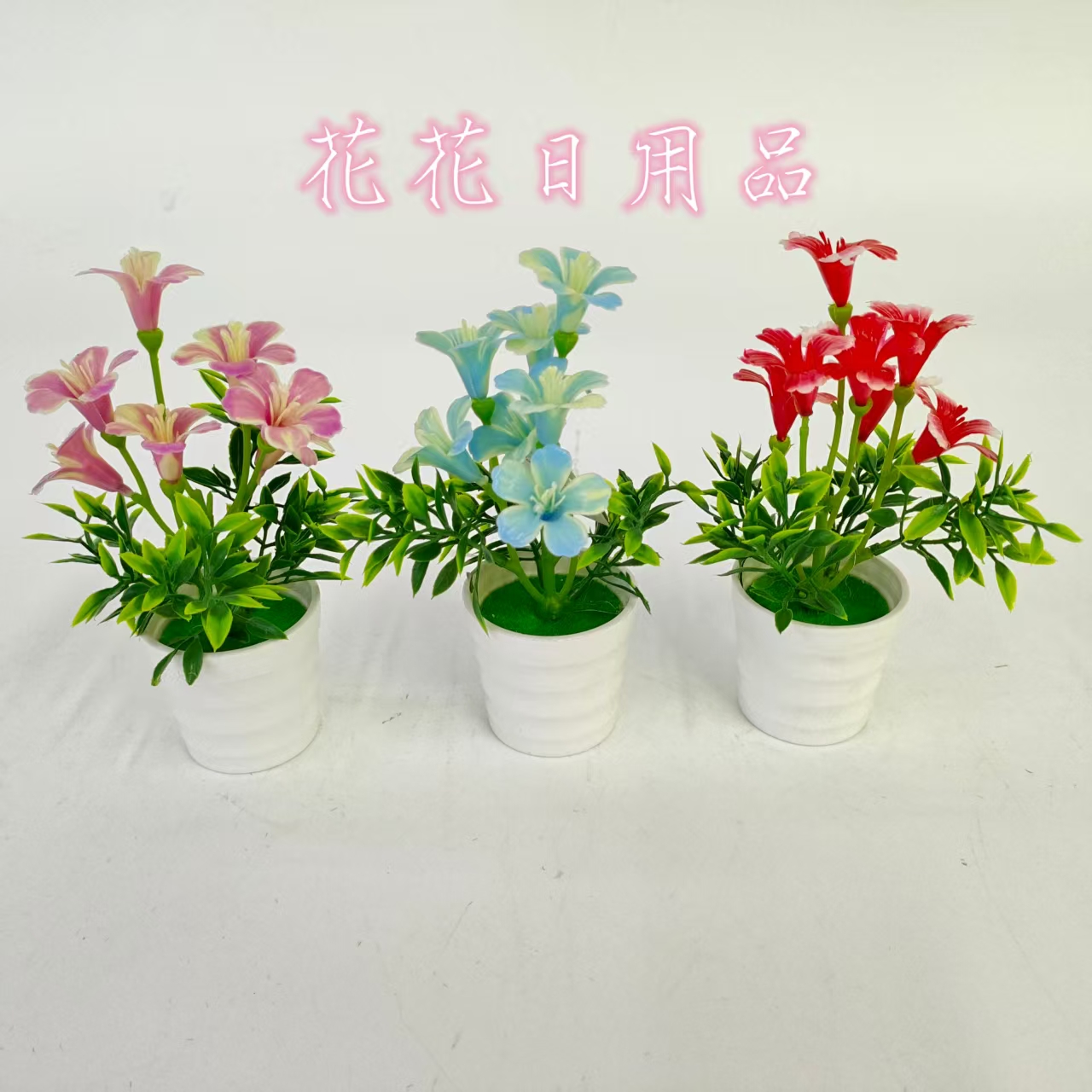 Artificial flowers, fake flowers, bonsai, plastic POTS, colorful morning glories, decorative items thumbnail