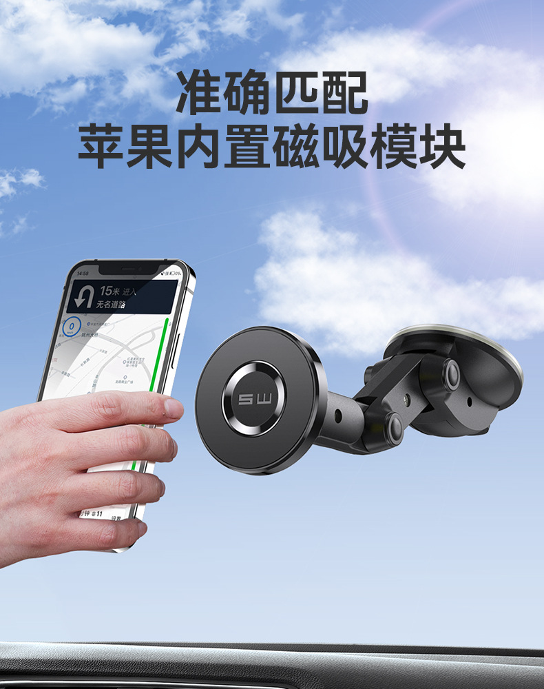 磁吸手机支架车载magsafe固定汽车导航专用吸盘旋转折叠手机架便携多功能墙壁桌面通用详情5