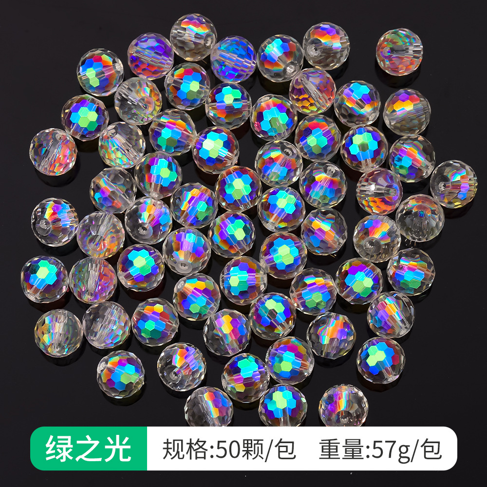 diy beading accessory materials, glass bead jewelry accessories, best-selling 96-sided ball beads, Aurora AB crystal beads, beading Specification image