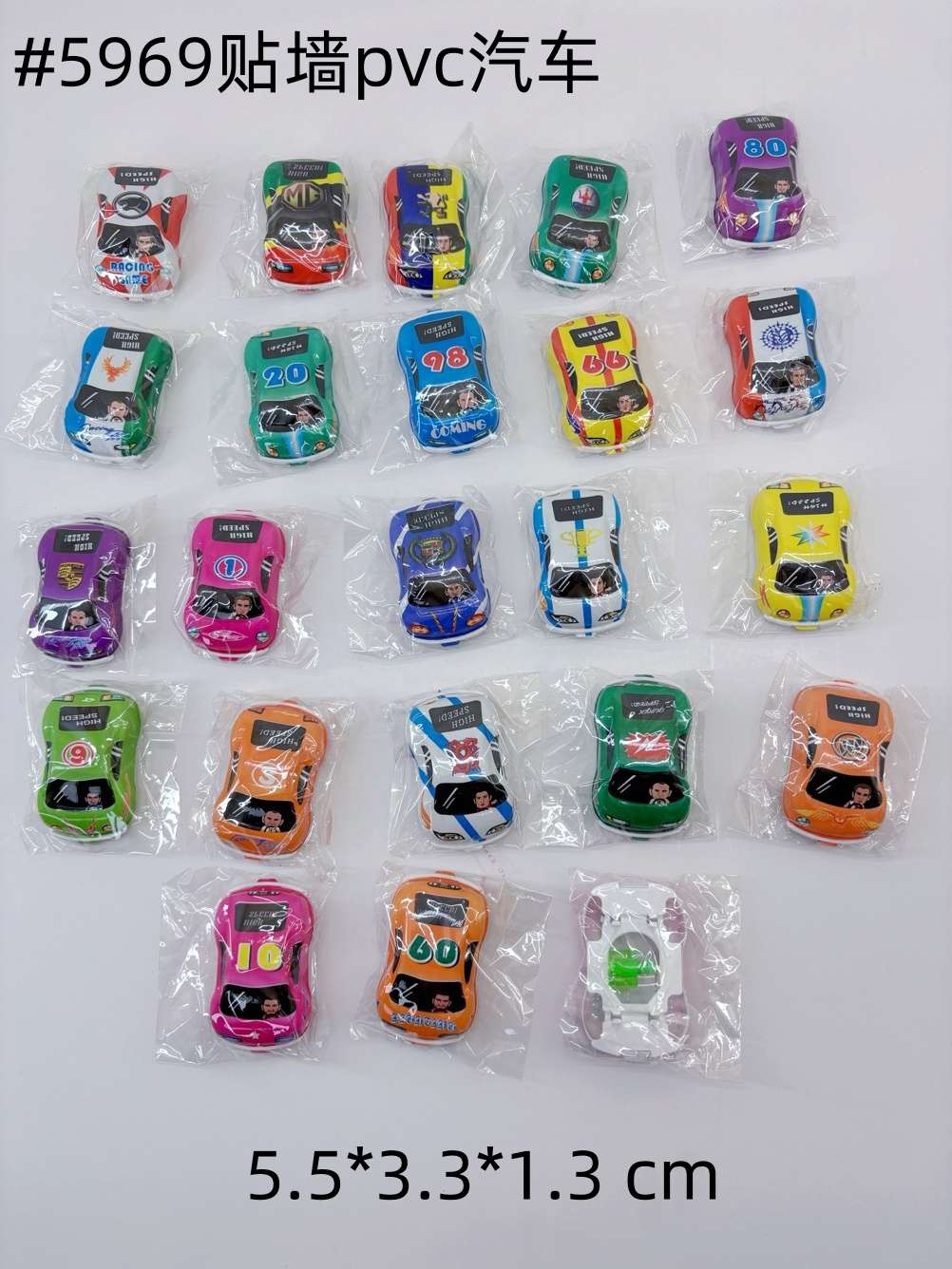 儿童玩具，粘墙上的小迷你汽车，滑行汽车，款式多多，颜色随机