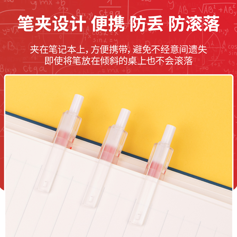 得力0.38mm红色墨学生刷题办公全针管按动中性笔细节图
