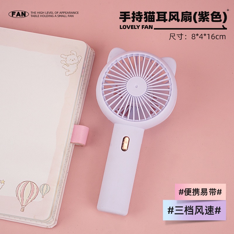 风扇/小风扇/手持风扇/MINI风扇/mini带灯风扇细节图