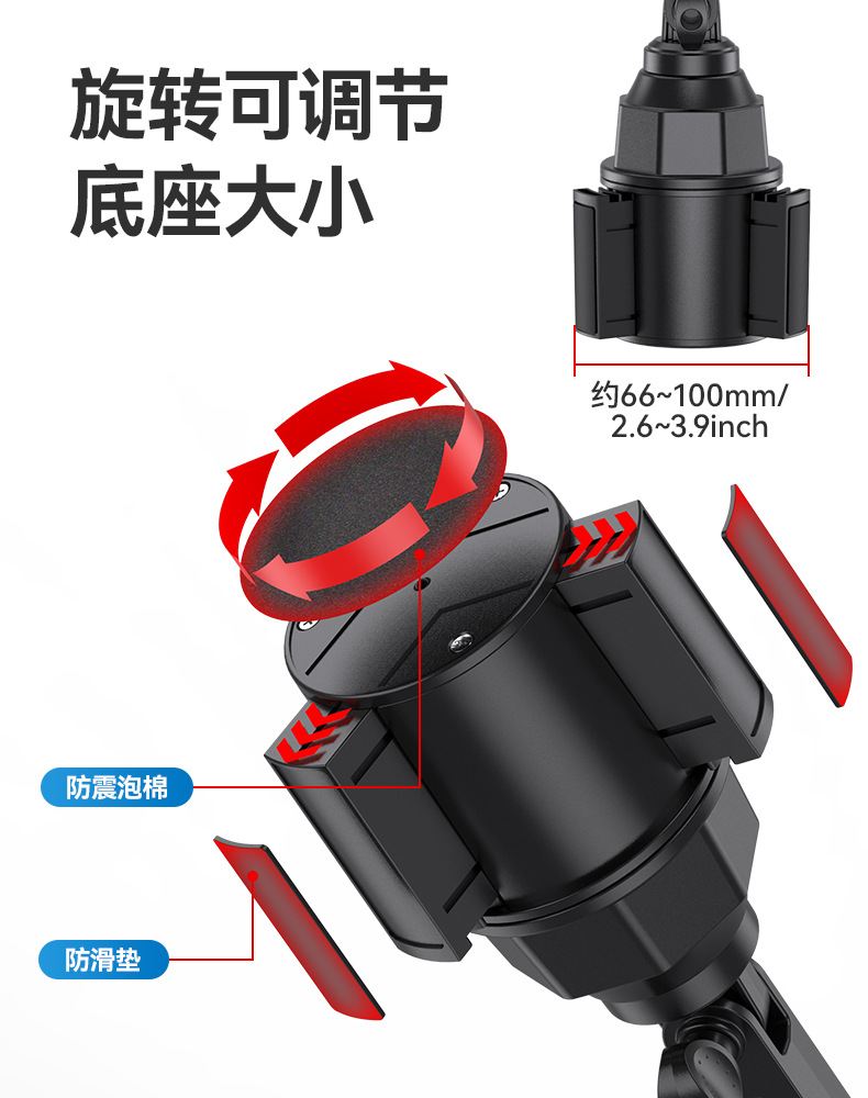 车载平板支架水杯固定汽车后排手机支架通用ipda支架详情6
