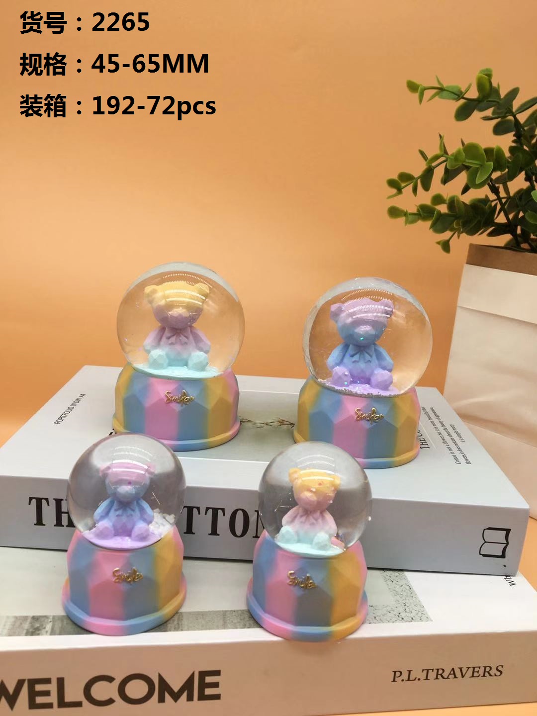 45mm 水球 玻璃 树脂 的材料，儿童玩具或摆件，婚礼