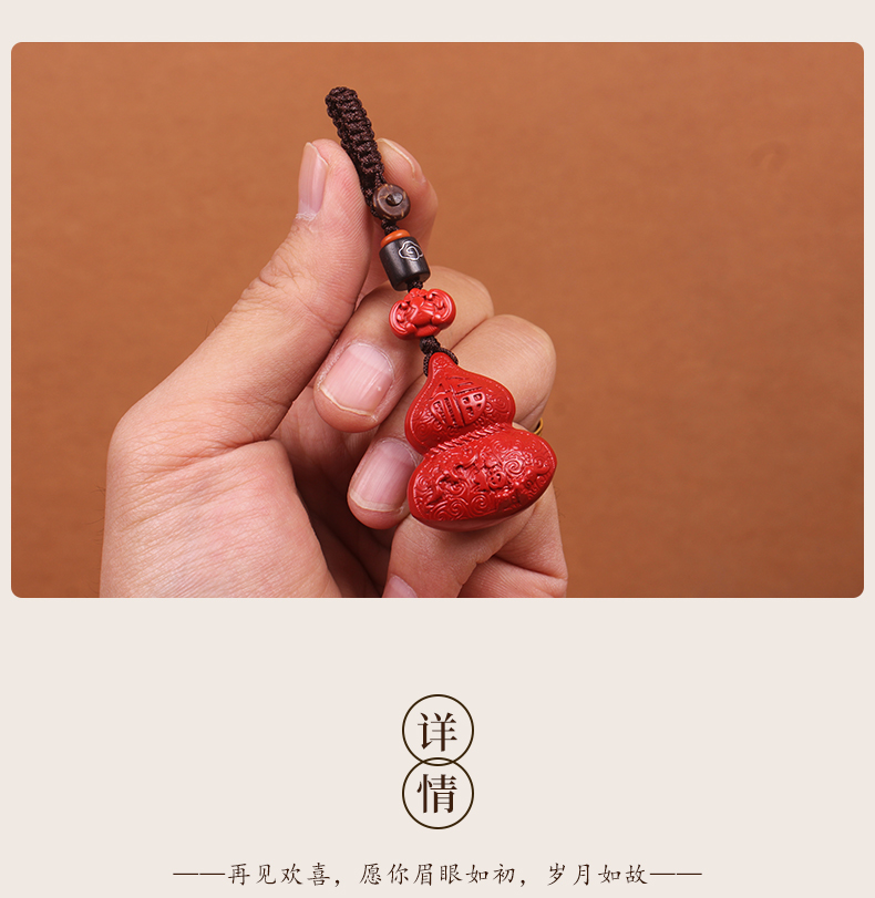 手工编织中国结朱砂貔貅葫芦平安扣路路通车钥匙扣挂件挂饰品汽车用品详情4