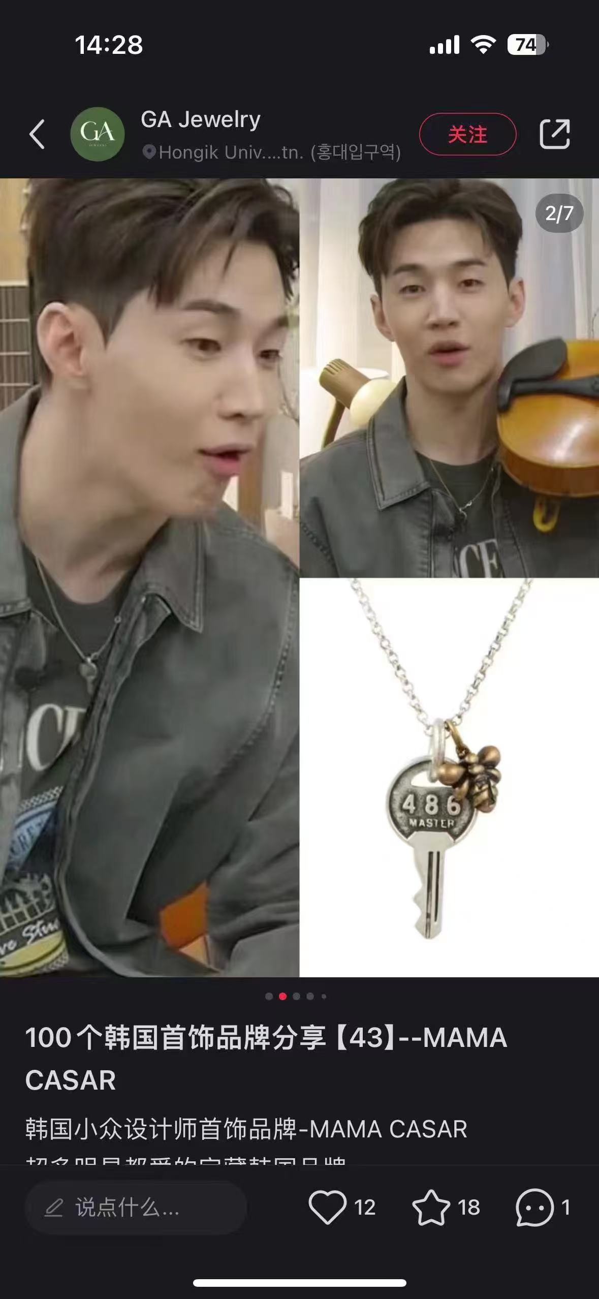 吊坠白底实物图